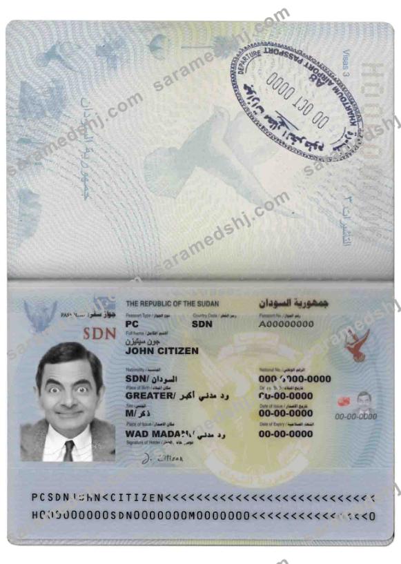 Sudan passport